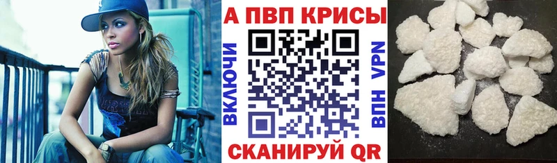 А ПВП мука  купить  цена  Когалым 