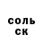 MDMA кристаллы Petr Garbanev