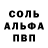 Первитин кристалл Joki Motor