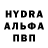 Alfa_PVP Crystall Andrei Dovgan