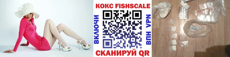 блэк спрут онион  Когалым  КОКАИН Колумбийский 