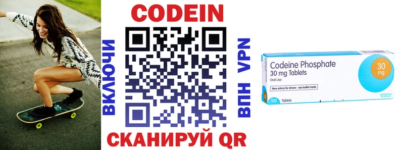 ссылка на мегу маркетплейс  Когалым  Кодеин Purple Drank 