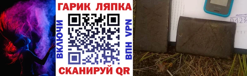 Гашиш гарик  кракен рабочий сайт  Когалым 