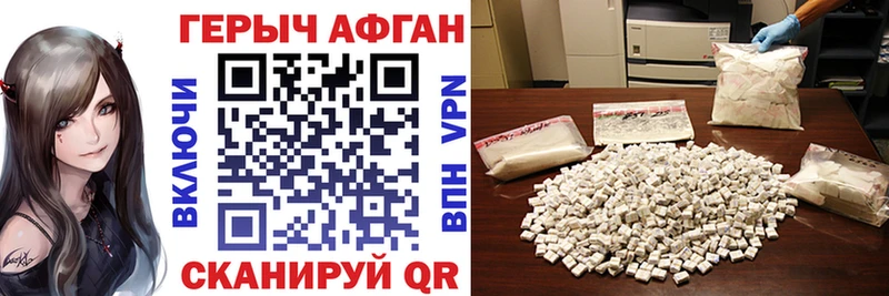 ГЕРОИН белый  Когалым 
