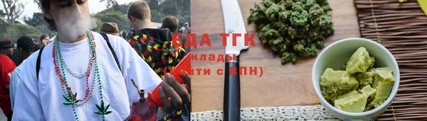 наркотики Алексин