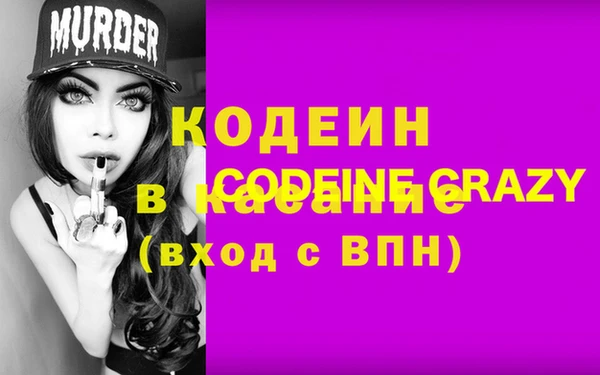 apvp Абаза