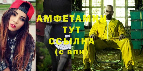спиды Пролетарск