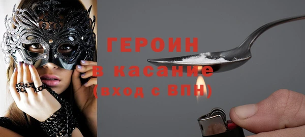 молекула духа Алексеевка