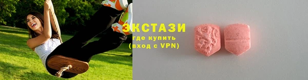 спиды Протвино