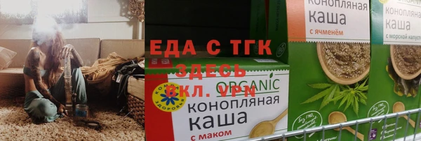 наркотики Алексин