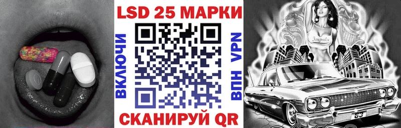 LSD-25 экстази ecstasy сайты даркнета наркотические препараты Когалым