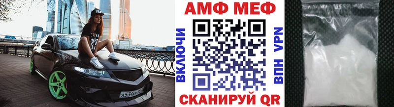 МЕГА вход Когалым МЕТАМФЕТАМИН Декстрометамфетамин 99.9%