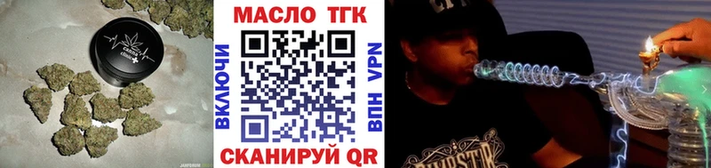 Дистиллят ТГК жижа  хочу наркоту  Когалым 