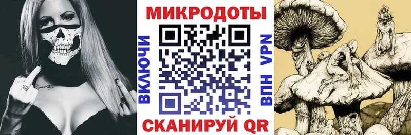 Псилоцибиновые грибы Magic Shrooms  наркошоп  Когалым 